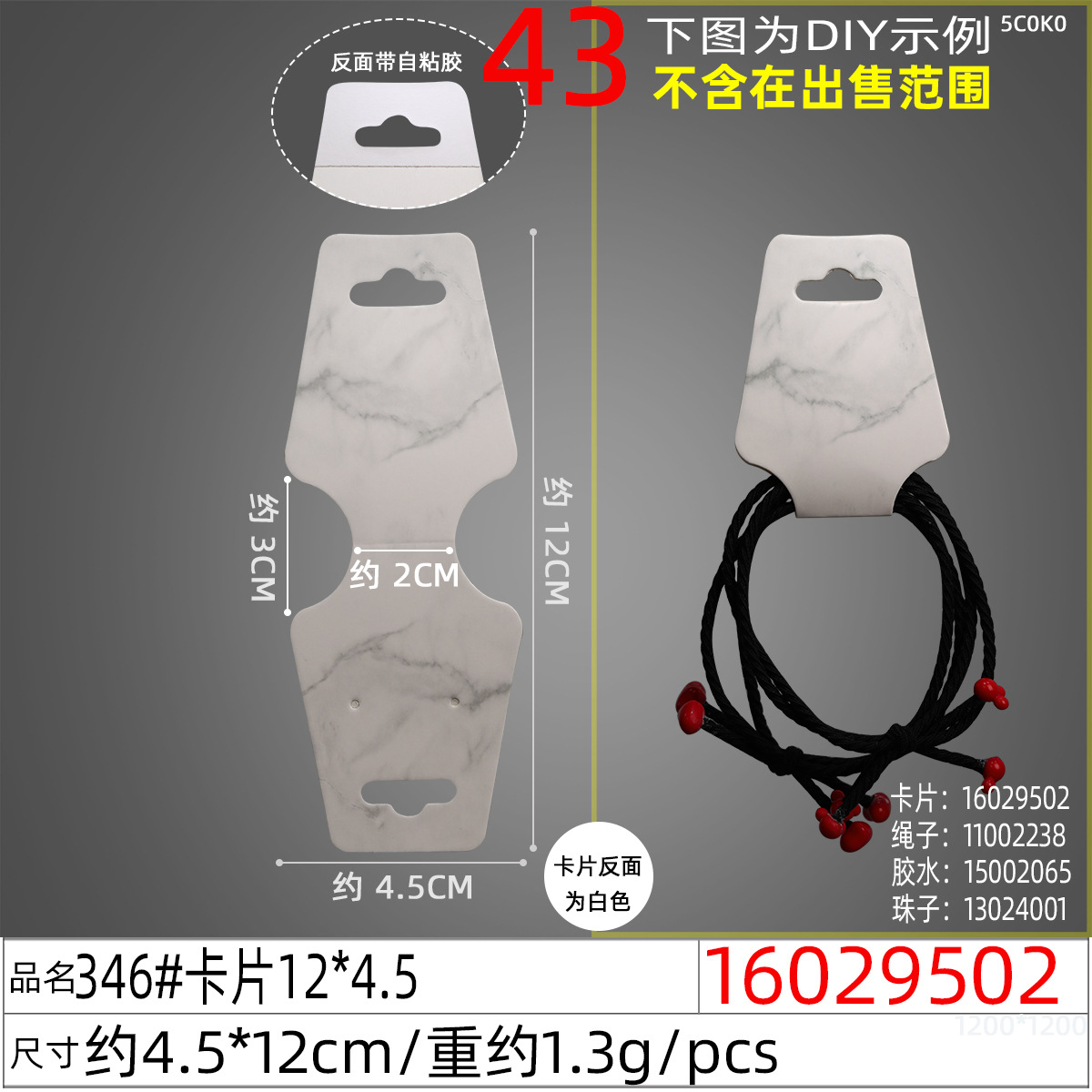 New DIY hair band with hanging holes, leather band packaging, tag decoration, flower folding cardstock, headband cardstock undefined