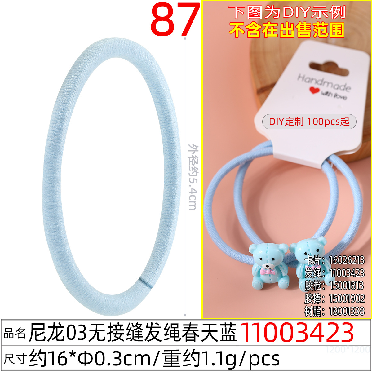 3mm thick, high-elasticity, durable leather band, colorful seamless hair tie, hair tie, rubber band, adult hair accessory Application Scenario