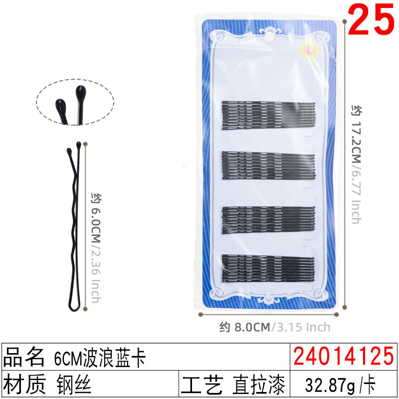 Yiwu wholesale black straight clips, 5cm and 6cm blue card steel clips, baked paint plate hair clips, hair accessories, 2-yuan store hair clips undefined