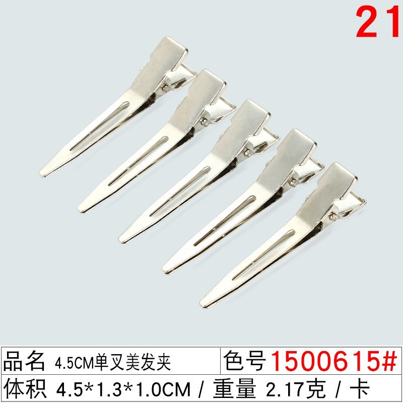 Hand-pushed corrugated flat-mouth hair straightener, bun hair straightener, duckbill straightener, medium-sized long-mouth perm, 6 cm single-fork zoned hair straightener for women undefined