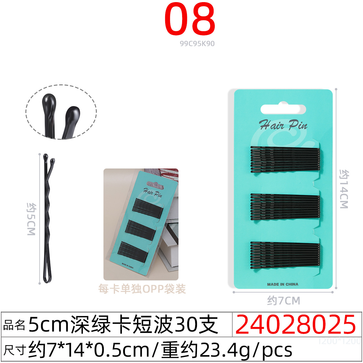 春夏新款可爱兔女生发夹黑色流漆一字钢夹发卡新娘盘发影楼碎发夹详情图10