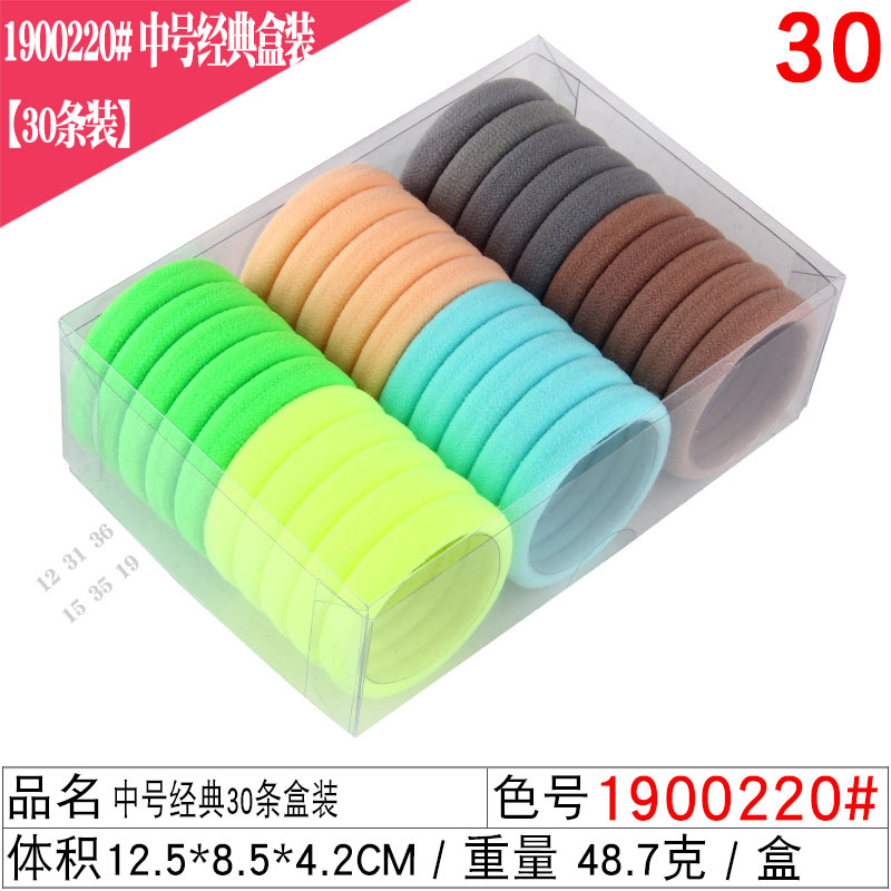 Korean version 20 cans of high-elasticity hair bands, seamless rubber bands, Douyin best-selling tubular hair bands, towel bands, and stickers undefined