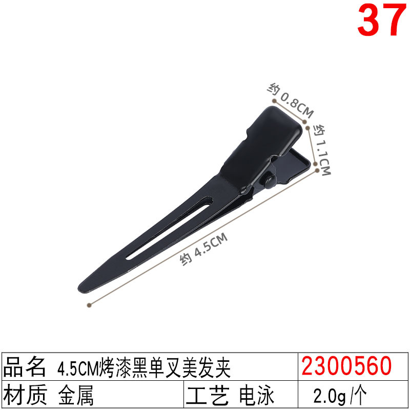 Hairdressing positioning clips, steel clips, perming clips, root fluffing clips, men's duckbeak clips, and stainless steel clips for hair salon sections undefined