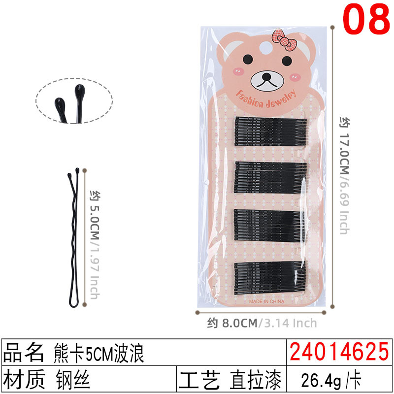 Korean version rabbit and bear Card 5cm6cm straight clip, black steel wire clip, 259 yuan, store-side clip, girls' fringe hair clip undefined
