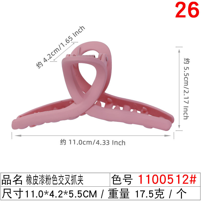 The popular cross-grab clip, simple split hairpin for women, 11, back of the head ponytail clip, new Instagram shark clip undefined