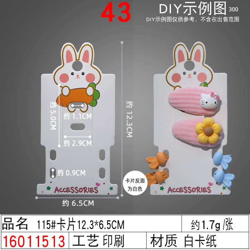 New 6-slot radish Rabbit hair clip card paper ins pink series girls' and children's headwear, hair accessory card head card wholesale undefined