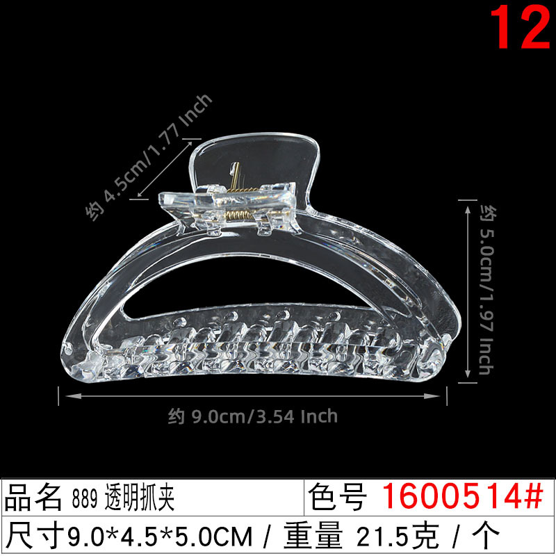 New PC material boutique hair clip, Instagram French semi-round grab clip, elegant geometric large back head shark clip undefined
