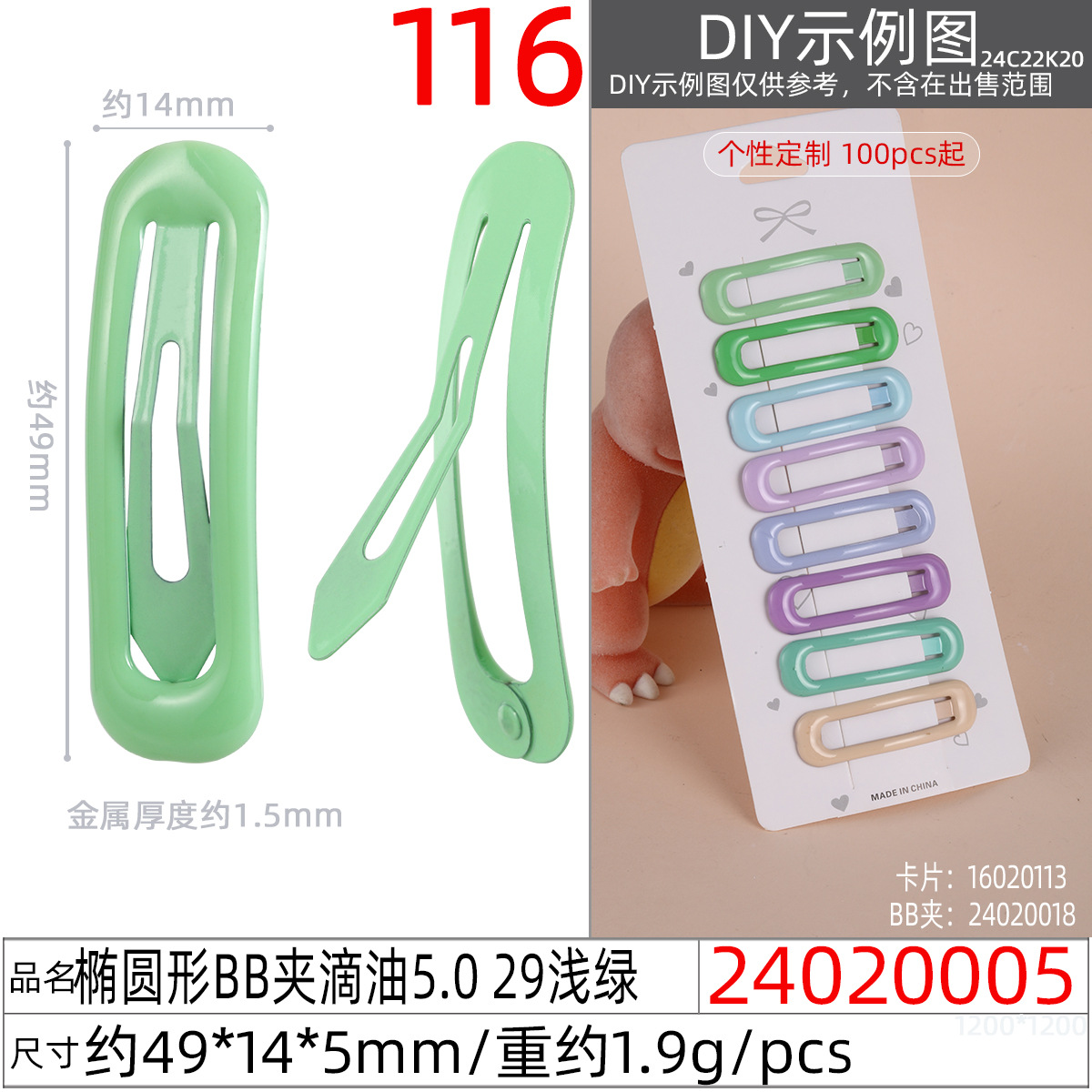 Korean-style simple and colorful children's hair clips with paint drops, 5cmbb clips, bangs clips, popular water drop clips, and metal edge clips undefined