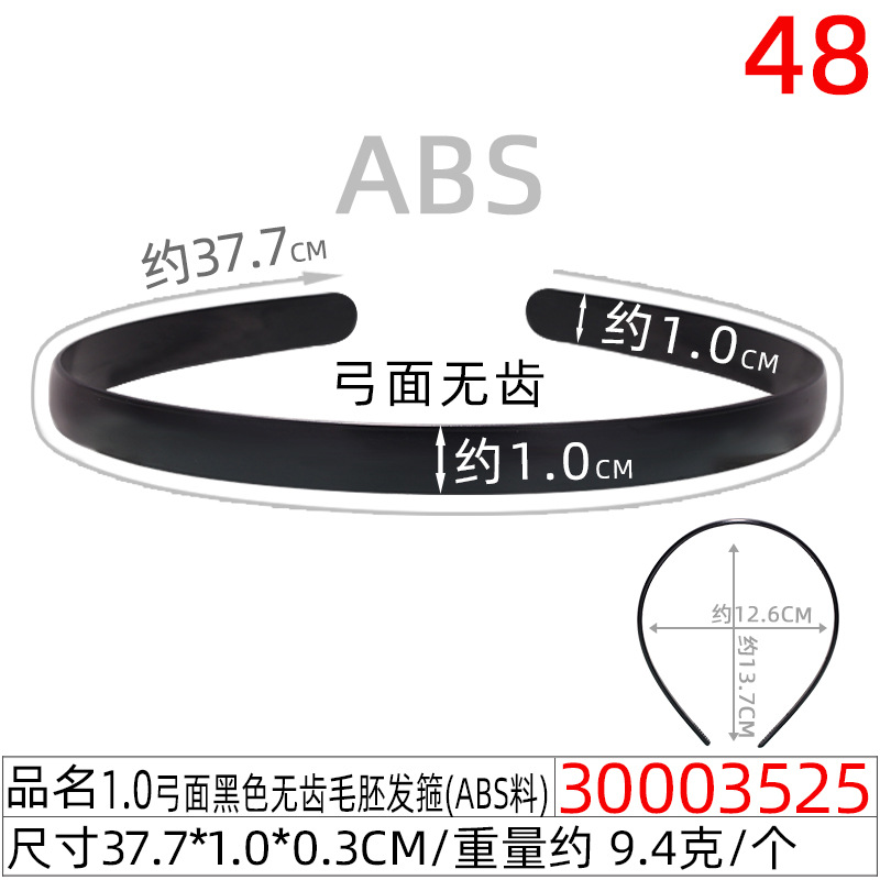 4.0CM无齿象牙白毛胚发箍厂家 光板头扣DIY玩具娃娃无防滑齿头箍详情图13