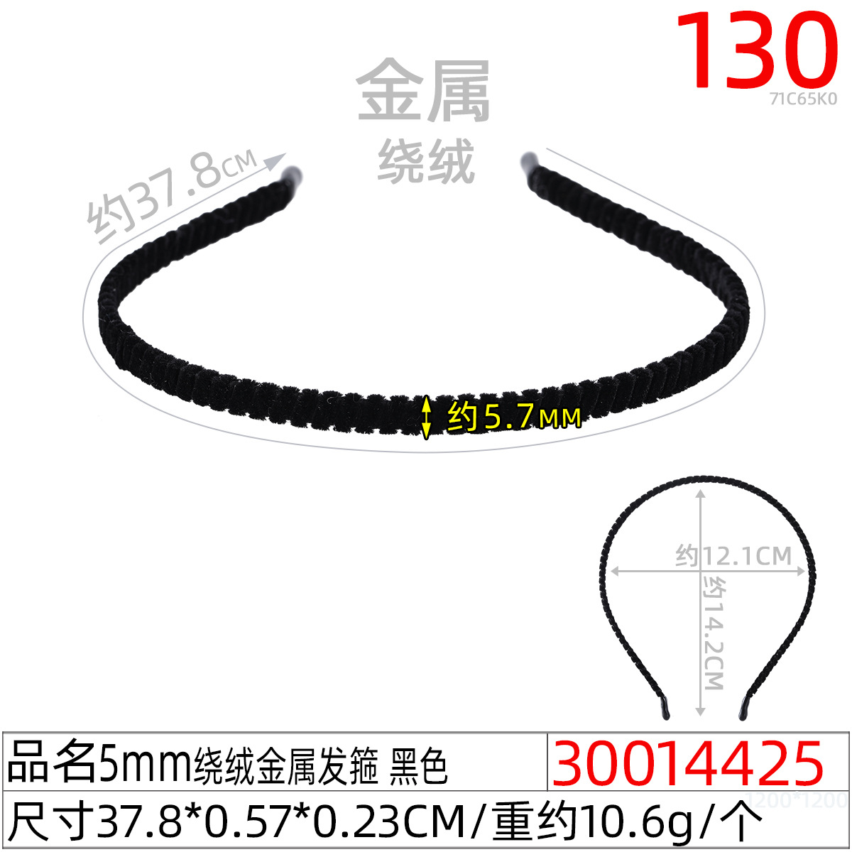 Wholesale 5mm velvet fabric wrapped black hair band step hair band, suitable for DIY fabric hair band head buckle making undefined