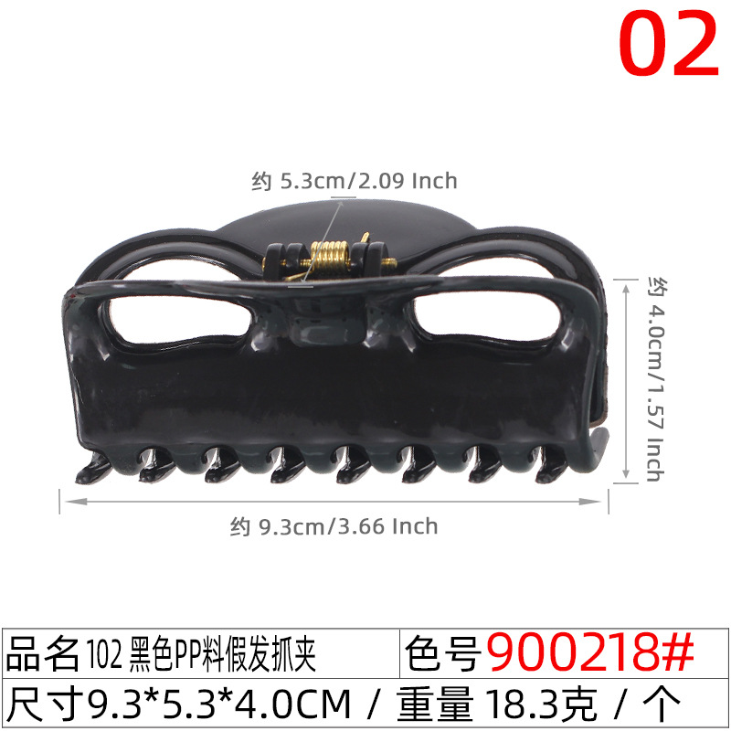 Xuchang tiger-mouth wig clamps, large, medium and small ponytail false hair clamps, fluffy small claw clamps, European and American chemical fiber high ponytail clamps undefined