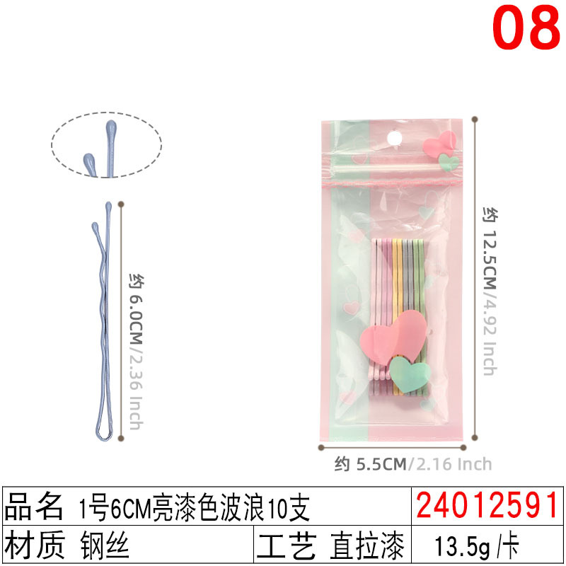 Wholesale of 6cm colorful one-line clips in Hyuna style candy-colored women's bangs and steel clips undefined