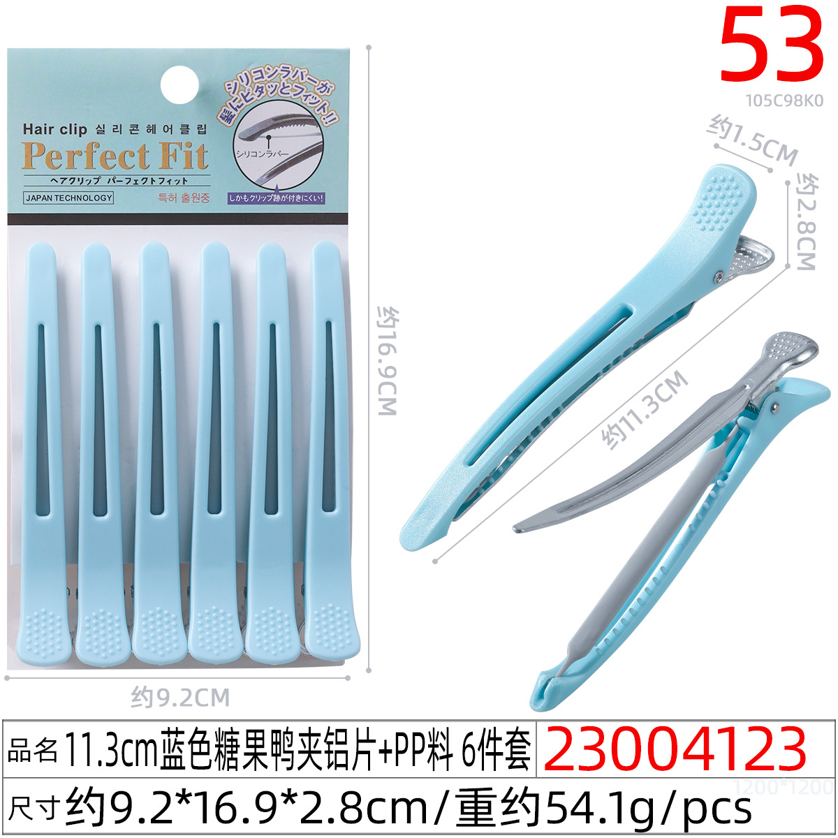 Hair care electroplating crocodile clips, hair care tools, duckbill clips, hair salon-specific perming and dyeing positioning zoned styling clips undefined