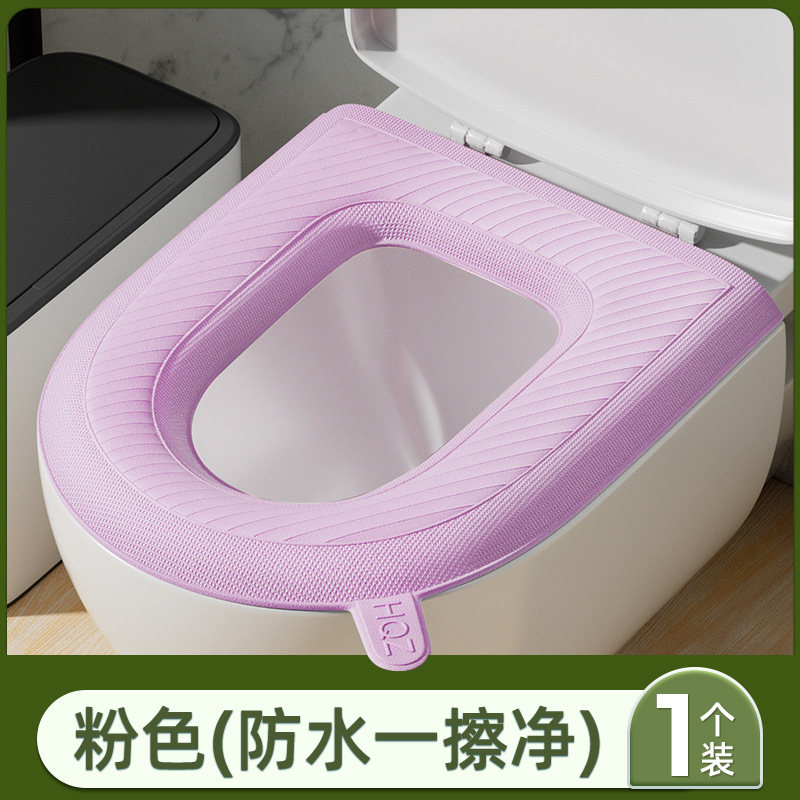 Toilet seat cover, household all-season universal foam ring, silicone toilet seat cover, toilet seat cover, waterproof and washable toilet seat cover wholesale undefined
