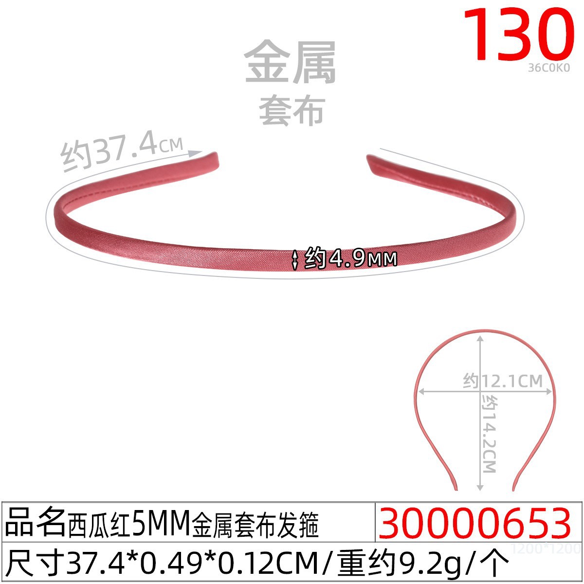 Metal 0.5 cm twisted rod hair band, colored fabric headband, diy handcrafted materials, hair clips, hair holes, Yiwu accessories batch undefined