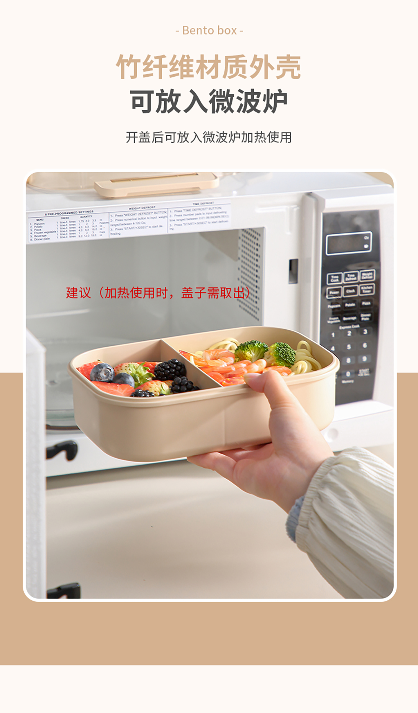 【CL】26Q2#7774-7775-7777 纤竹带冰晶二分格/三分格/四分格饭盒详情10