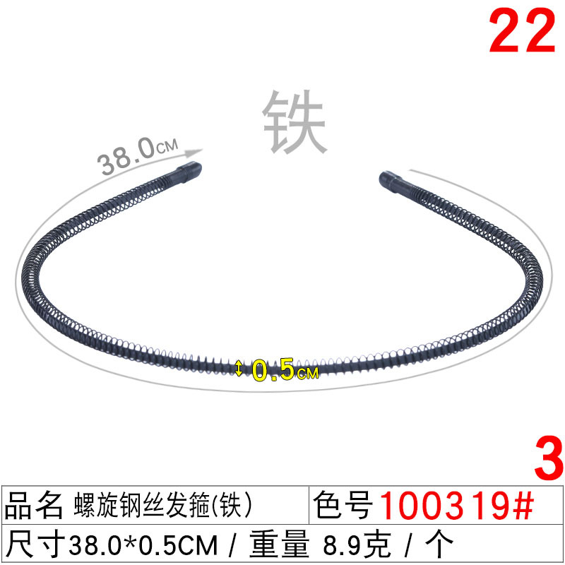 Invisible men's hairband, trendy men's and women's face-washing headband, internet-famous big wavy bangs, sporty hairpin, back of the head, wavy hair hole undefined