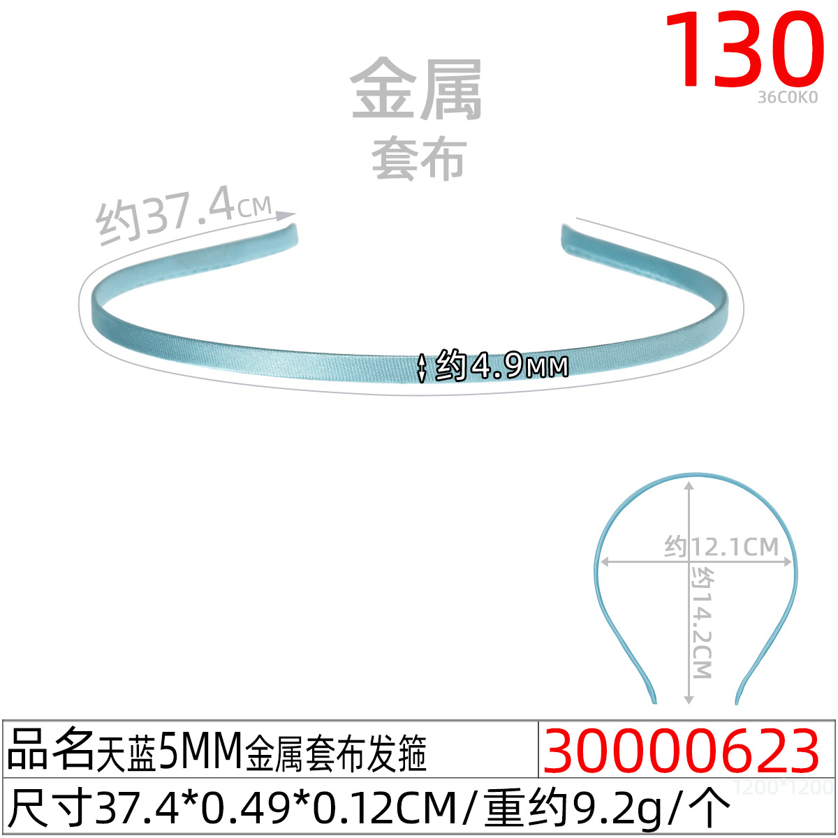 Metal 0.5 cm twisted rod hair band, colored fabric headband, diy handcrafted materials, hair clips, hair holes, Yiwu accessories batch undefined