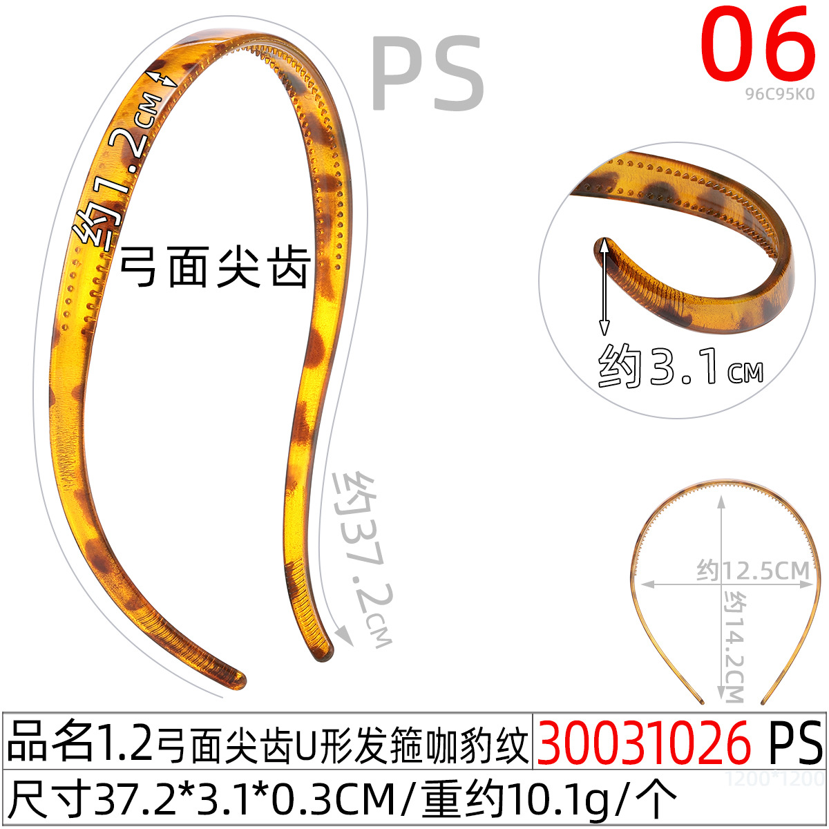 Leopard Point style facial cleansing hair band, women's crushed hair band 2025 New style stylish sunglasses with teeth, anti-slip, versatile hair tie undefined