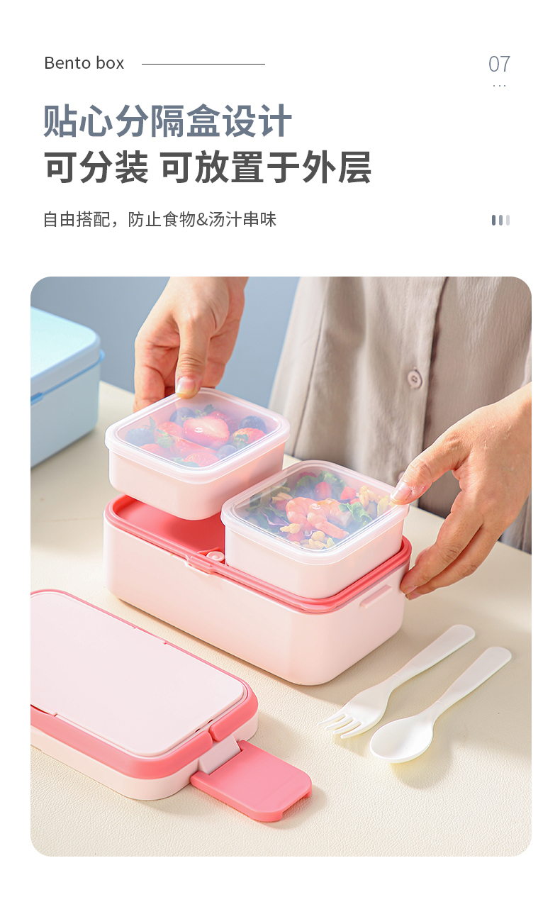 【CL】25Q4#6746-6747-6748 美集单层/二合一/三合一饭盒 粉+黄+蓝 混详情12