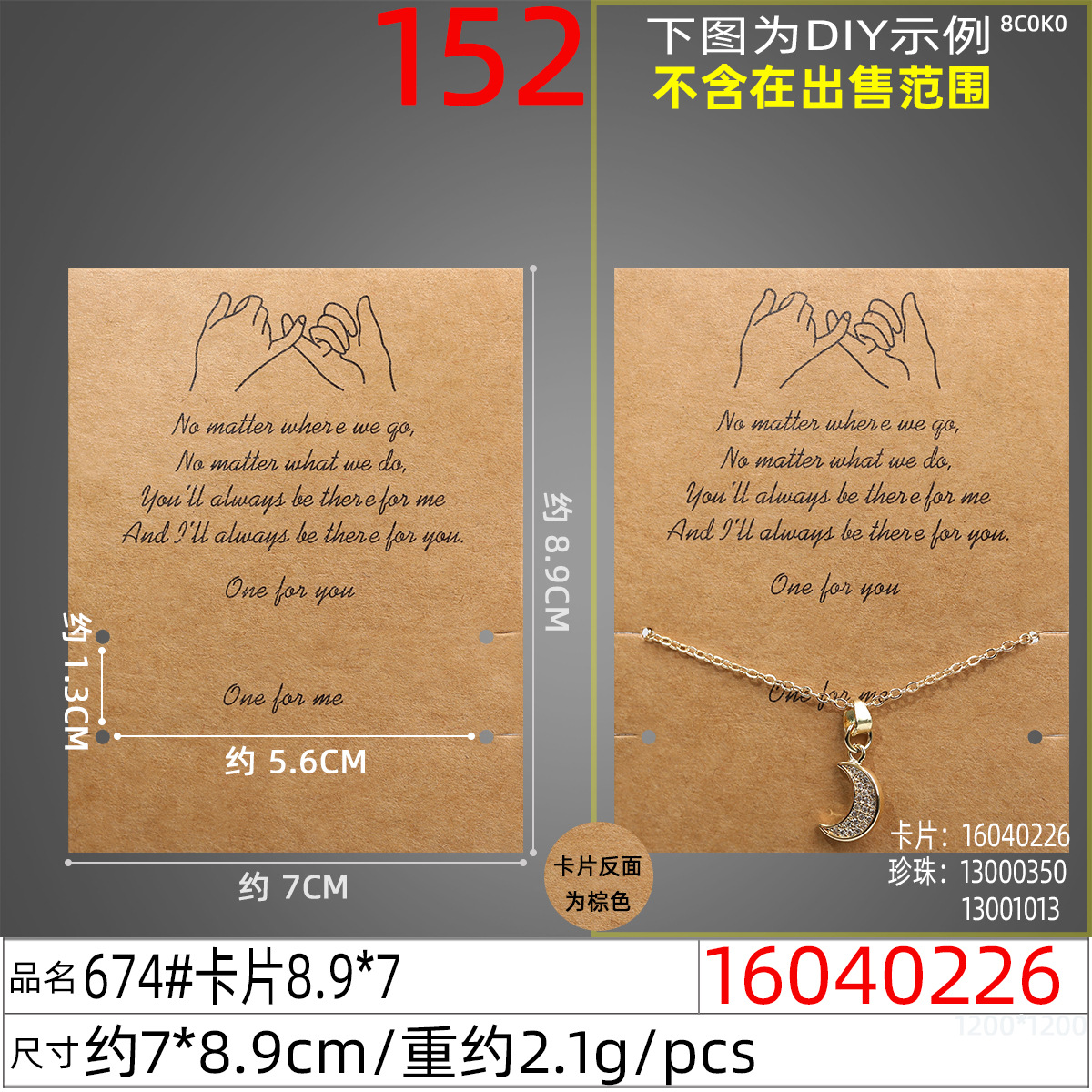 عبر الحدود 7*8-4 CM Make wish يبارك بطاقة قلادة من أجل الحظ والصداقة على بطاقات بطاقات البطاقات بطاقات بطاقات البطاقات details Picture