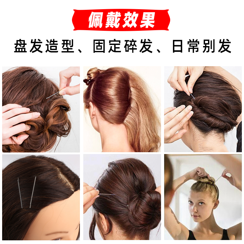 5.5cm arc-shaped straight hairpin for photo studio, steel clip for bangs, 50 pieces in black Specification image