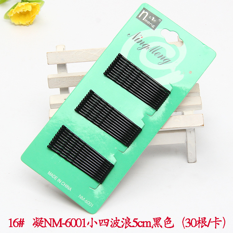 Korean-style black one-piece hair clip set, lacquered wavy BB clip clip, small steel clip edge clip hair accessory undefined