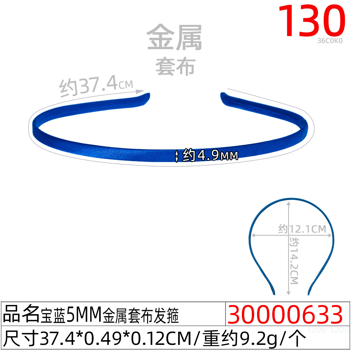 Metal 0.5 cm twisted rod hair band, colored fabric headband, diy handcrafted materials, hair clips, hair holes, Yiwu accessories batch undefined
