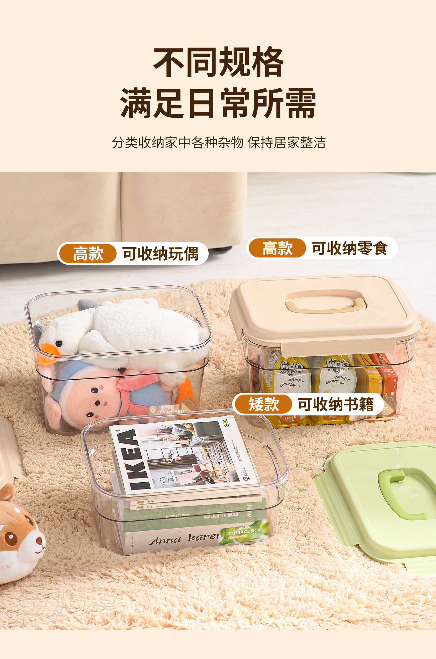 【CL】25Q4#8549-8550-8552-8556 Berna Portable Sealed Storage Box Green/Khaki Clear pic 3