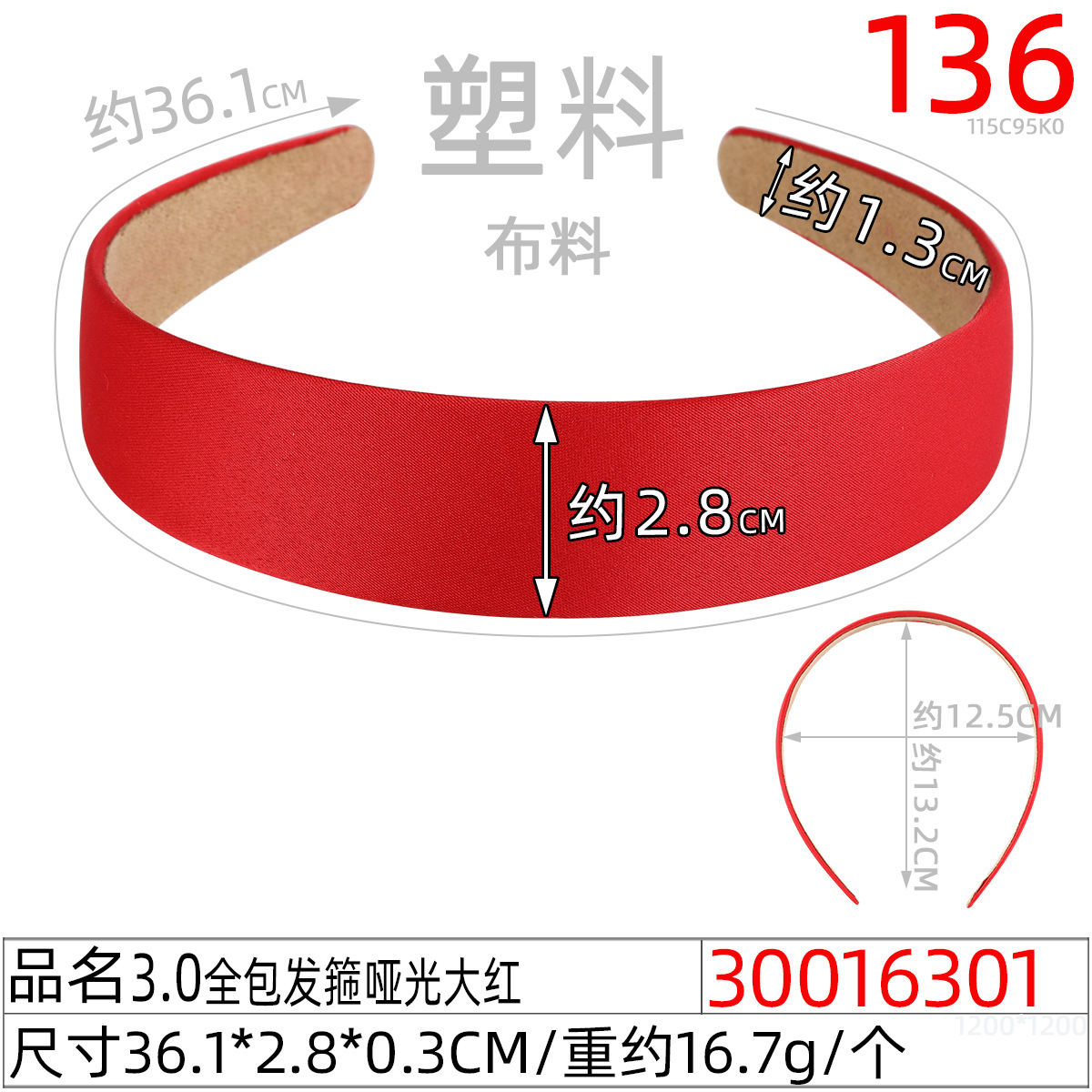 Korean macaron color 3.0 all-inclusive stylish hair band, versatile and sweet girl solid color hair band, wide fabric headband undefined