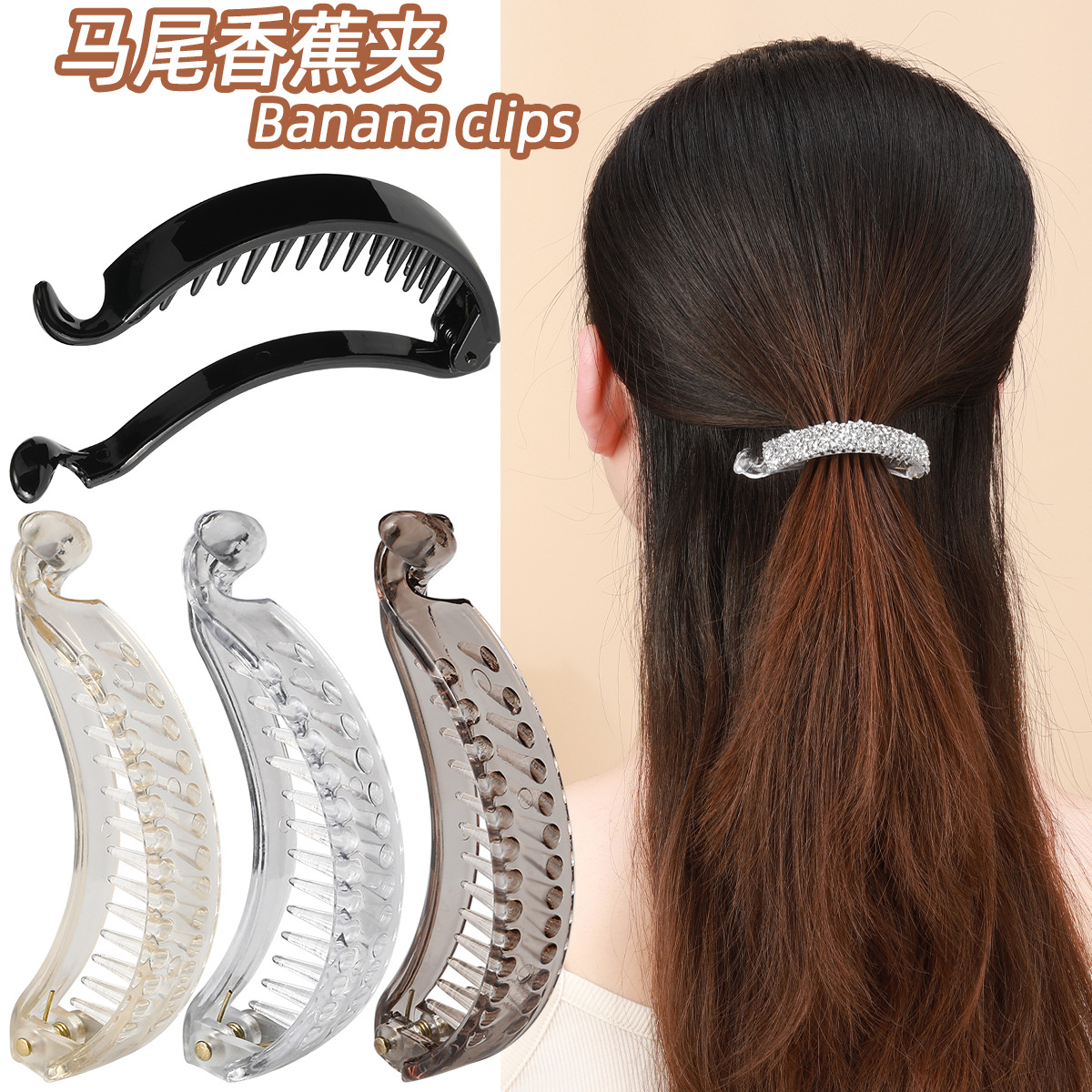 Korean-style hairpins are versatile for going out. diy hairpins are fashionable and can be used to hold the back of a woman's head in a ponytail. Banana clips are simple horizontal clips full image