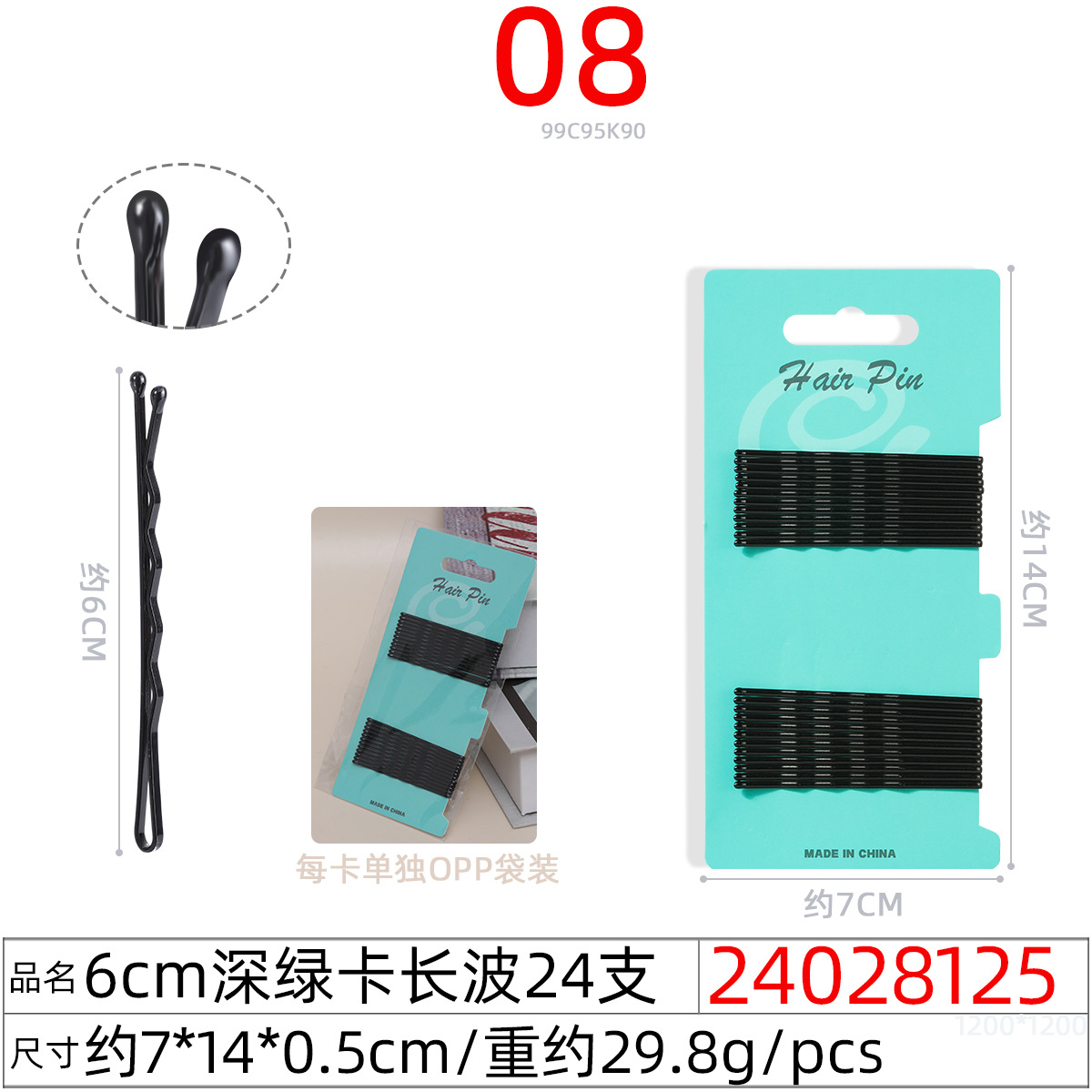 5CM black small hair clips for Internet celebrity live-streamers, not easy to peel off paint, non-replaceable, green card steel clips, 2-yuan store, street stall, night market hair clips undefined