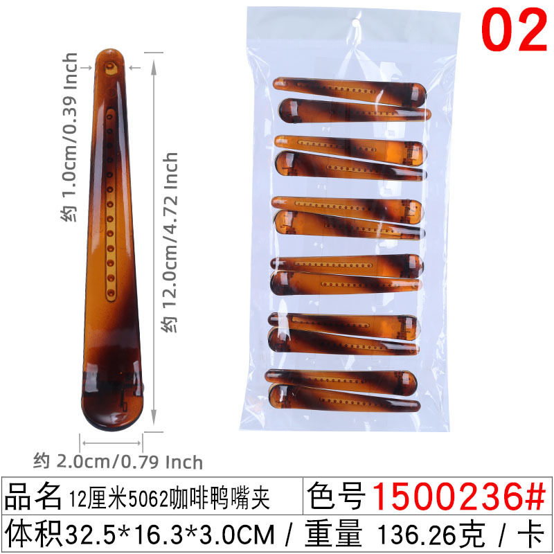 Wholesale of large color duckbill clips, 12cm matte and frosted hair clips, one-line hair clips, makeup bangs and buns undefined