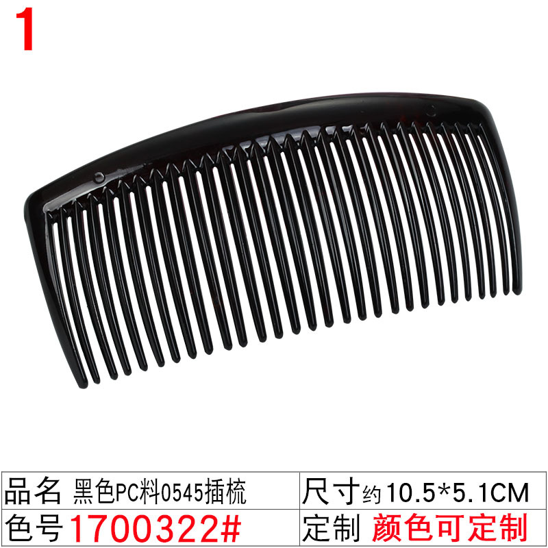 秋冬新品碎发插梳发夹PC料黑咖玳瑁梳子 女士盘发梳塑料刘海发梳 undefined