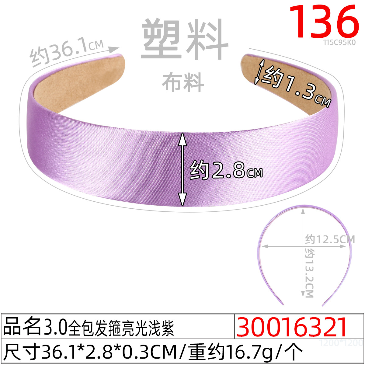 Korean macaron color 3.0 all-inclusive stylish hair band, versatile and sweet girl solid color hair band, wide fabric headband undefined