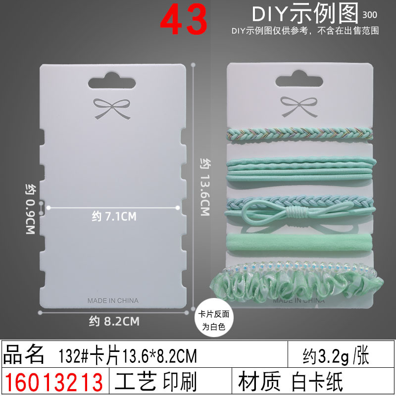 Korean version white I-shaped card, loop, rope, sleeve packaging card paper, premium supermarket decoration card and tag Specification image