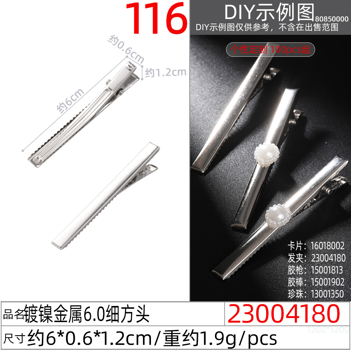 Delicate diy black hair clips, headwear, handcrafted materials, duckbill clips, edge clips, hair clips, bow accessories undefined
