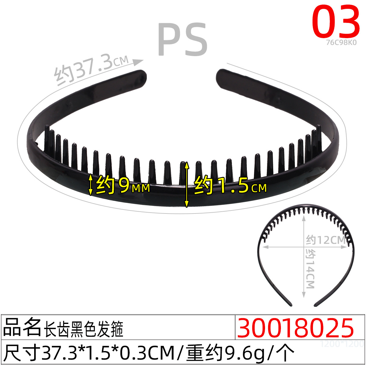 Wash face hair band, women's mask, toothed anti-slip hair pressing and breaking hair band wholesale women's black hair clip headband undefined