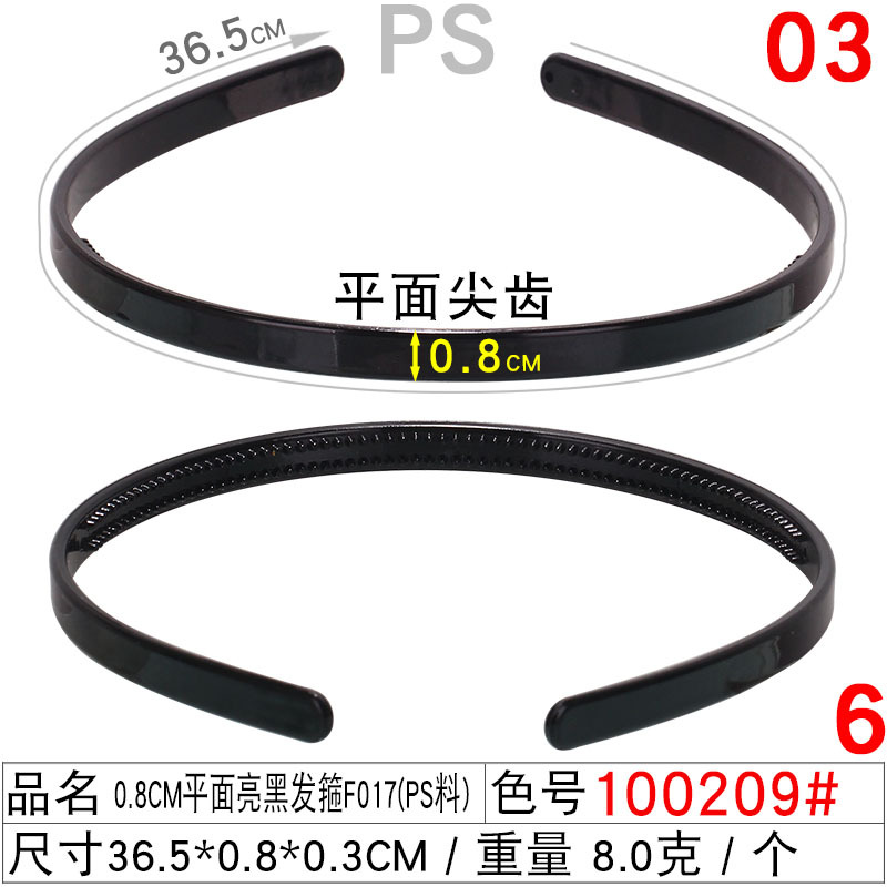 Wash face hair band, women's mask, toothed anti-slip hair pressing and breaking hair band wholesale women's black hair clip headband undefined