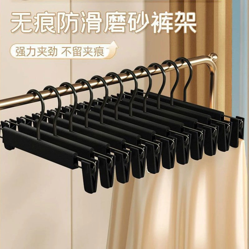 家用裤夹裙夹无痕衣架磨砂晾衣架可伸缩晾晒裤夹子防滑强力衣夹子