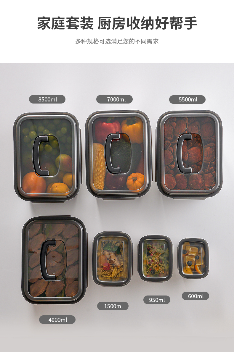 [CL] 25Q4#6910-6911-6912-6913-6914-6915-6916---304 crisper caja de acero inoxidable negro/caqui pic 13