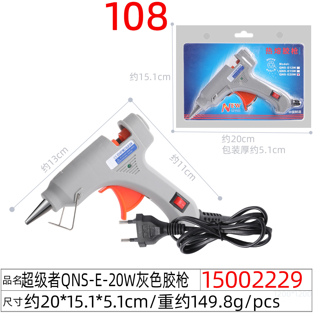 Saide 20W / 25W adjustable power temperature hot melt glue gun A601, kindergarten small glue gun 7MM hot melt glue stick gun Application Scenario