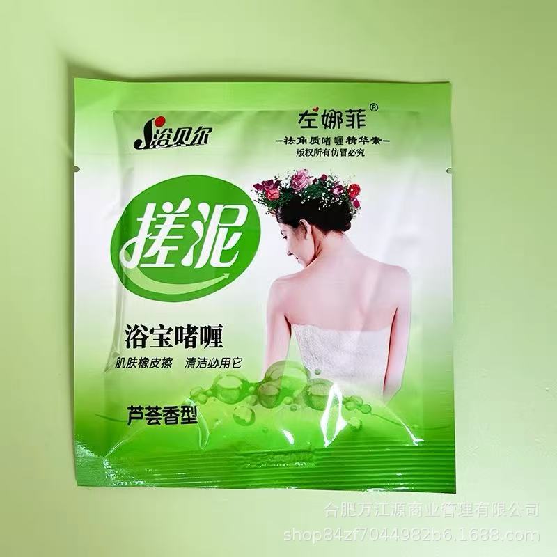 Zuo Nafei's bagged bath scrubbing mud bath, Bell bath scrubbing mud bath, bath and back scrubbing bath products Item Picture