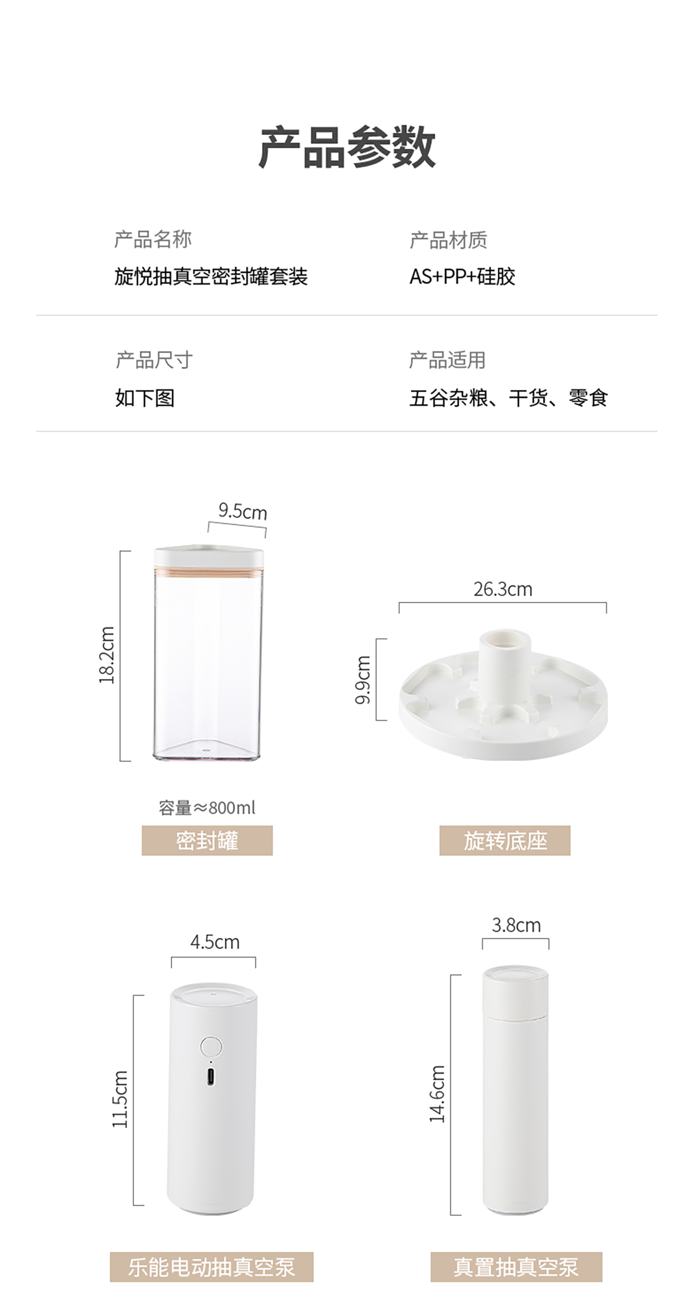 【CL】25Q4#8669 Xuanyue Vacuum Sealing Tank Set (Manual Pump) Khaki pic 14