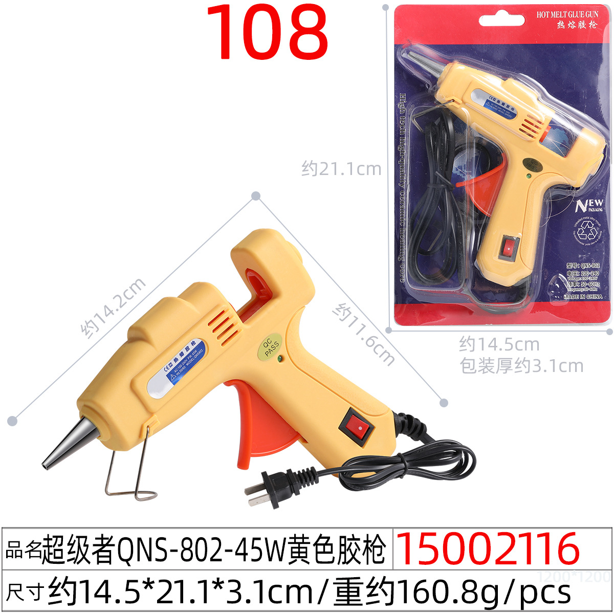 Saide 20W / 25W adjustable power temperature hot melt glue gun A601, kindergarten small glue gun 7MM hot melt glue stick gun undefined