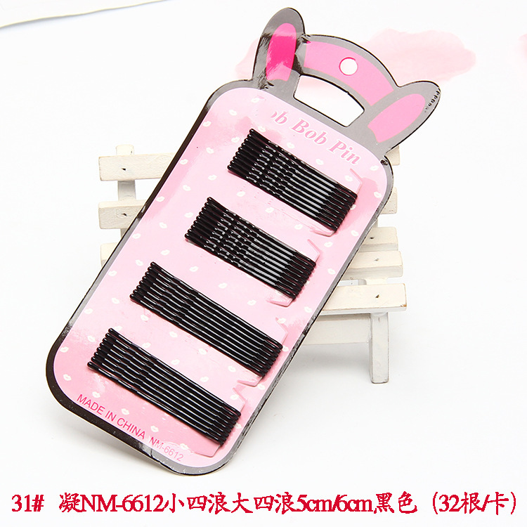 Korean-style black one-piece hair clip set, lacquered wavy BB clip clip, small steel clip edge clip hair accessory undefined