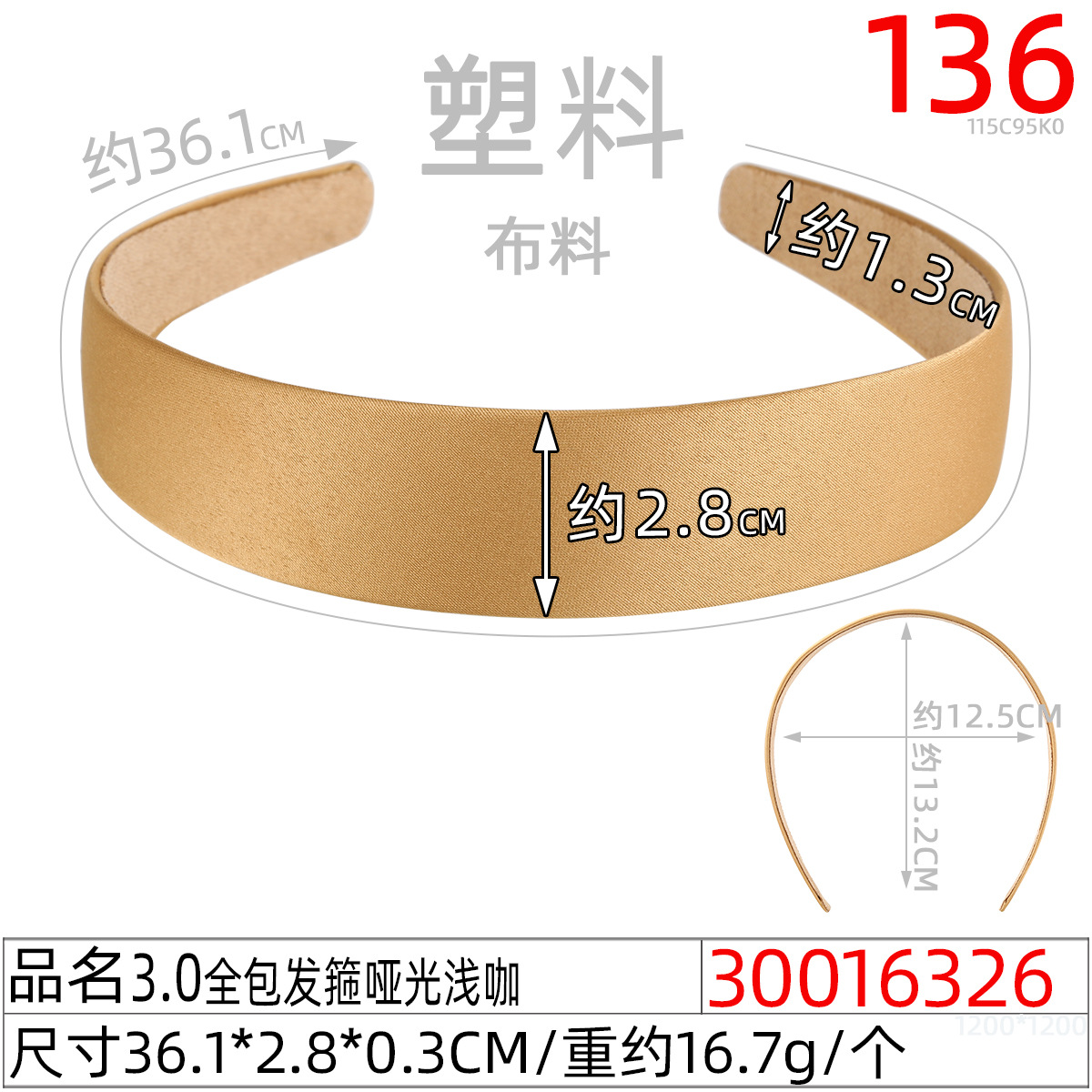 Korean macaron color 3.0 all-inclusive stylish hair band, versatile and sweet girl solid color hair band, wide fabric headband Specification image
