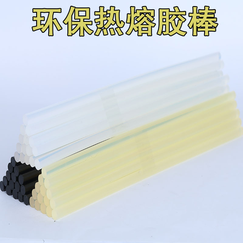 透明高粘胶棒7mm特粘热熔胶配件手工编织diy发夹胶水环保饰品胶棒