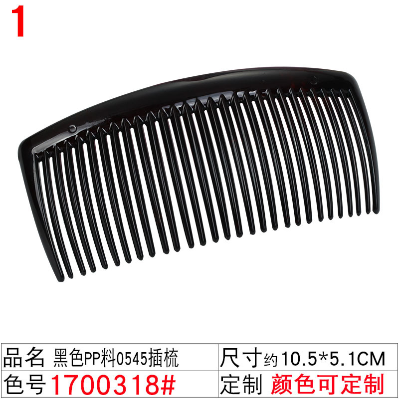 秋冬新品碎发插梳发夹PC料黑咖玳瑁梳子 女士盘发梳塑料刘海发梳 undefined