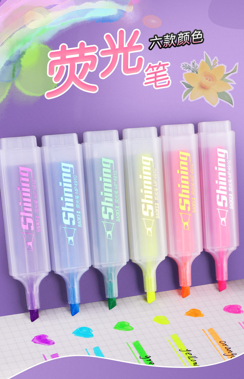 Bok Student Notes Highlight Fluorescent Marker Pen Set, Large Capacity Colored Planner Pen, Candy-colored Fluorescent Pen pic 1